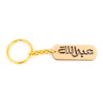 Customized Name Keychains For Use in Bikes,Cars,Home,Office,School Bags Keys Handmade stylish look Letters Cutting Engraved in 3 mm Brass Metal in Gold Colour