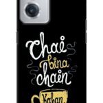 Chai Bina Chain Kaha Re OnePlus Nord CE 2 5G Back Cover